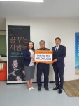 마사회 인천중구지사, (사)꿈꾸는마을 발달장애인 지원사업 500만원 쾌척