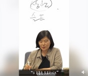 이지현 기자와 함께하는 ‘마음 글방 소글소글’ 