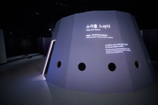 고양어린이박물관 ‘소리의 발견’ 신규 기획전