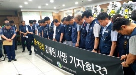 전국우정노조 “전날 숨진 집배원도 과로사…인간답게 살게 해달라” 규탄