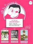첫 번째 ‘경기 인디시네마 데이’ 26일 롯데시네마 안양일번가서 