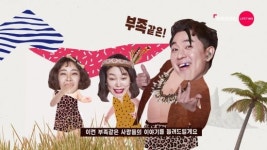 “옛날에도 돌아이가..” ‘돌아이덴티티’