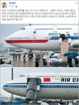 “국민 욕먹이는 것” 민경욱, 대통령 우산 홀대 비판
