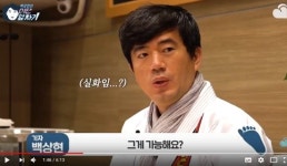 [백상현의 이단옆차기E05] JYP, 진짜 구원파 맞아요? 
