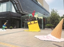 녹아내린 핸드백·아이스크림… ‘대프리카’ 상징물 돌아왔다