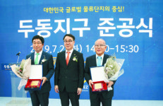부영, 부산·진해 두동 택지지구 조성 공사 마무리
