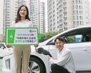 “앱으로 예약하고 아파트 주차장에서 전기차 충전하세요”