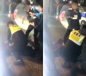 ‘대림동 여경 사건’ 경찰, 중국 동포 피의자에 112만원 손해배상 소송