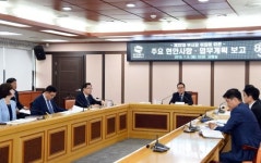 [포토] 주요 현안사항·업무계획 보고 참석한 홍귀선 의정부시 부시장