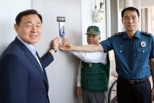 경기북부보훈지청, 국가유공자 명패달아드리기 행사 개최