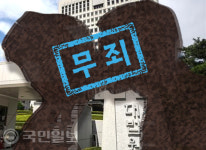 대법 “설령 서로 호감 있더라도 기습키스는 추행”