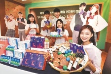 [포토] “수험생·청소년이 먹으면 좋아요”
