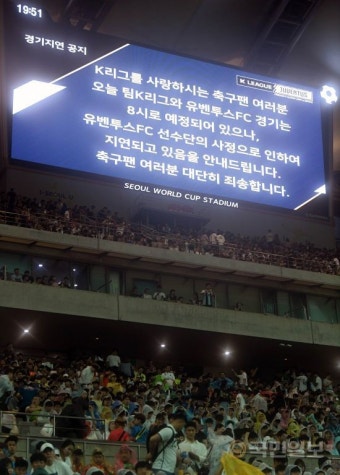호날두 유니폼 찢고 “메시” 연호… 한국에 들불 붙인 유벤투스