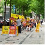 자양5구역 소유자들의 모임 “부국증권, 서민 상대 땅장사 멈춰달라”