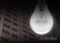 고양시 행신동 아파트 단지 정전…2400여 세대 열대야 속 불편 겪어