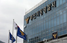 “계곡 간 남동생 안돌아온다” 신고 30분 만에 30대 숨진 채 발견