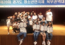 의정부 경민고등학교, 창작극으로 ‘경기도청소년연극제’ 각종 상 수상