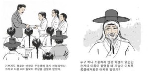 신흥무관학교, “저항과 투쟁의 역사를 만들어낸 곳”