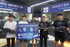 한국e스포츠협회 PC클럽 대회, 62개 공인 클럽서 3100여명 참가
