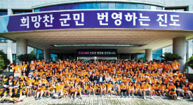 ‘이웃을 내 몸같이…’ 지역 품은 특별한 수련회