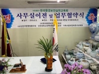 홍창수 행정사 팽생 모은 도자기 수백점 시민사회 위해 쾌척