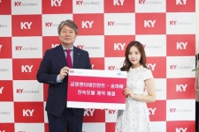 금영엔터테인먼트, 13일 가수 송하예 전속 광고모델로 발탁