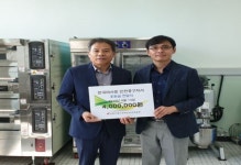 마사회 인천중구지사, 중구장애인보호작업장에 400만원 쾌척