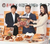 [포토] ‘돈치킨x 이경규’ 출시