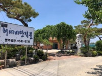 올 향토뿌리기업, 안동 ㈜회곡양조장·상주 허씨비단직물 선정