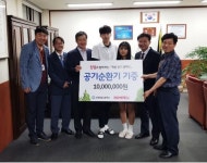 힘펠, 수원공업고등학교에 공기순환기 휴벤S 기증