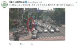 “잠실 롯데타워 뒤로 연기가…” 서울 송파구 15층 건물서 화재