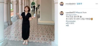 벤이욱 열애중 공식인정…SNS 속 증거들 보니