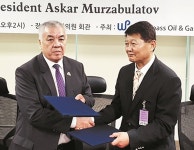 월드패스 오일앤개스-UAE 샌드 오일사, 가스 공급 MOU