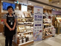 추석맞이 농촌융복합산업제품 특별 판매전 개최