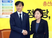조국 예방, 여당은 격려 야당은 쓴소리, 유성엽은 “내려놓는게…”