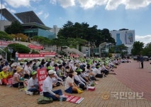 포항 양학공원 개발사업 찬반여론 팽팽