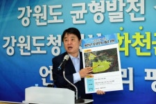 강원도청사를 잡아라…도내 자치단체 도청 모시기 경쟁 치열