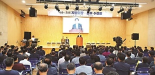절대 믿음·절대 긍정의 순복음 신앙 강화한다