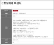 무료 개방 와~ 시설 폐쇄 우~ ‘촛불 화장실’ 이슈 부각