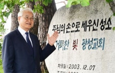 [부고]거룩한빛 광성교회 정성진 목사 장모상