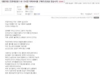 “연못에 빠진 7살 아이 구해주신 20대 남성을 찾습니다”