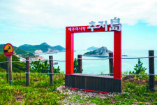 우도·추자도·가파도 등 제주 ‘섬 속의 섬’…  내년 54억 투입 생활환경 대폭 개선
