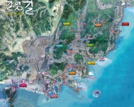 부산 갈맷길, 아시아와 함께 걷는다