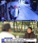 또 신림동…술 취해 여성 집앞 따라간 남성, 남친 보자 도주