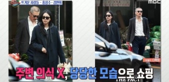 김민희-홍상수, 불륜 이후 임신 소식..올 봄에 둘째 아이 기대