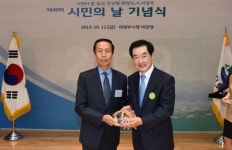 의정부시, 제48회 시민의 날 기념식 개최