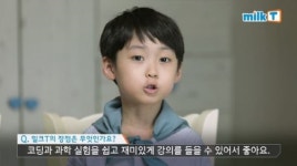 영재발굴단 출연 백강현, 중학교 공부까지 스마트러닝으로 즐겁게 한다