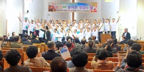 ‘2019 추수 감사 농어촌 선교의 밤’… 24일 영락교회서