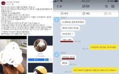 “꼬우면 만나. 그때 니 애미” 익산 피해 여중생이 공개한 메시지