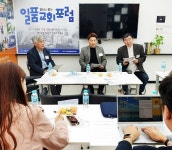 일품교회 내달 18일 ‘일터를 품는 교회’ 포럼 연다